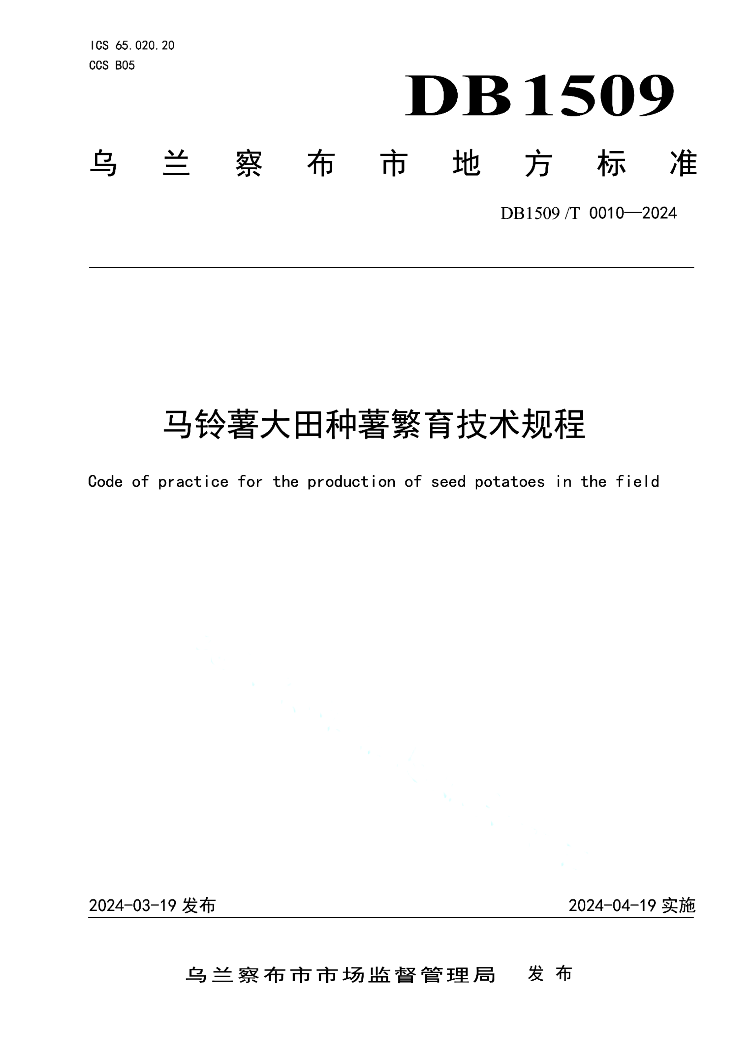 资源详情图